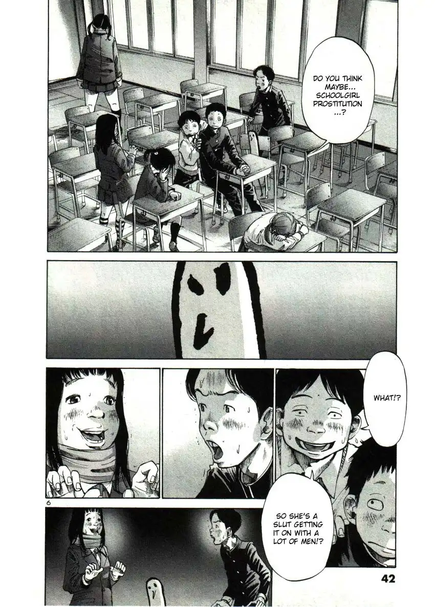 Oyasumi Punpun Chapter 26 6